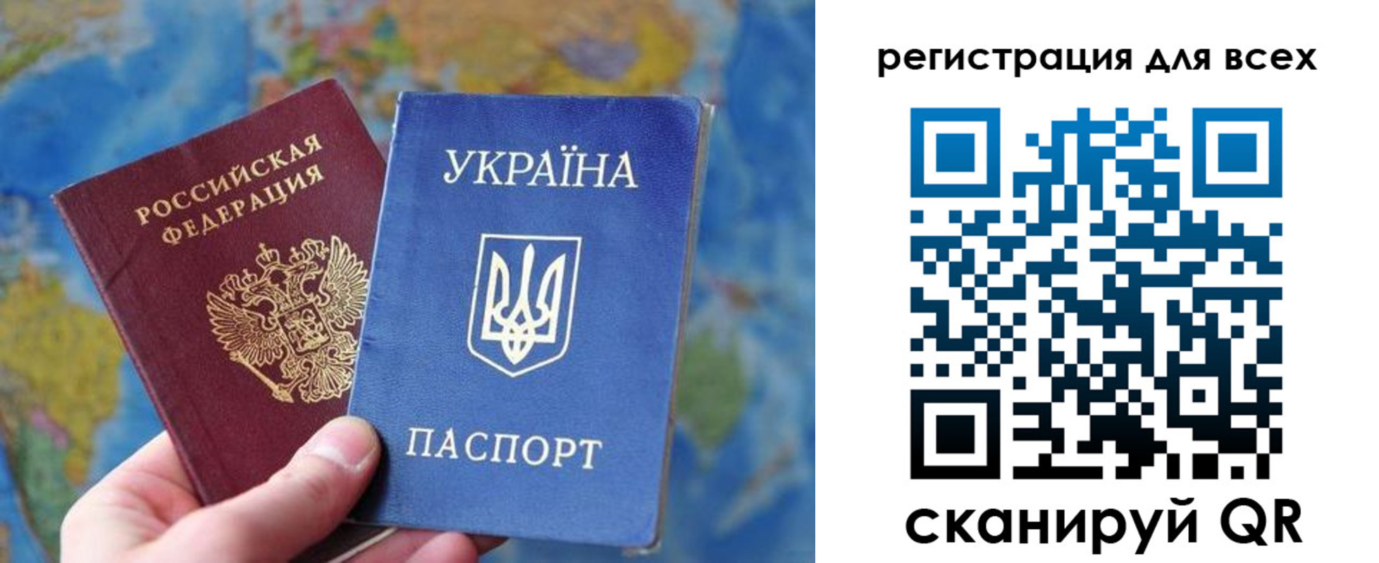временная регистрация адрес в Соликамске