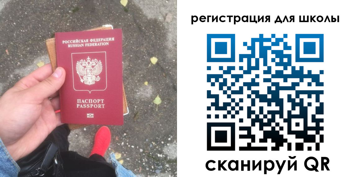 прописка штамп в Соликамске
